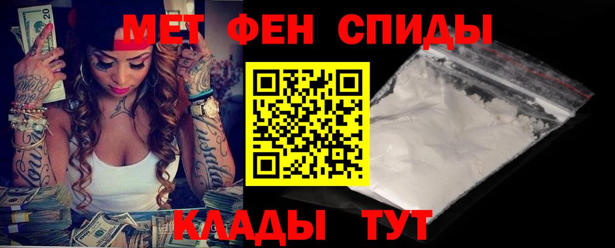 Пыть-Ях  АМФЕТАМИН  Вход с VPN    ТОР  Амфетамин 98% 
