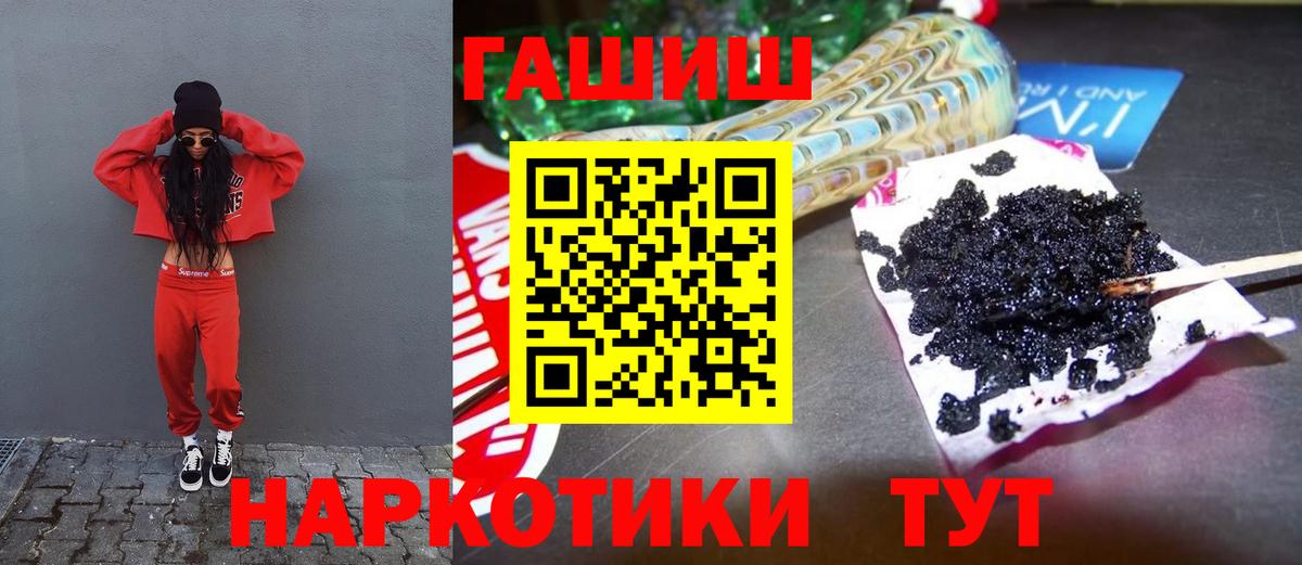 ГАШ индика сатива Пыть-Ях