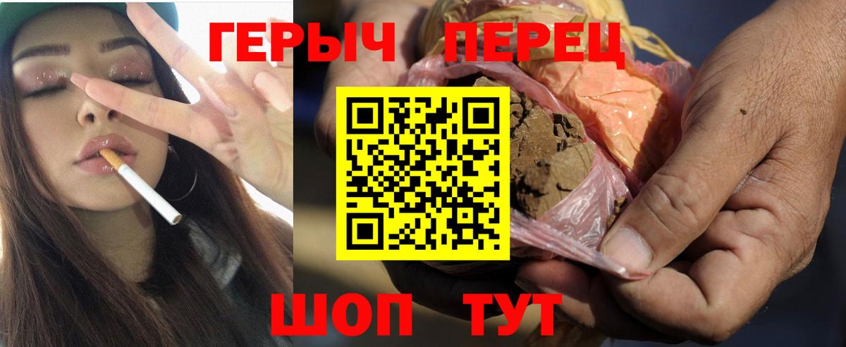 Пыть-Ях  ГЕРОИН Афган  Вход с VPN 