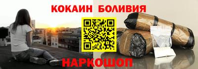 скорость Железноводск