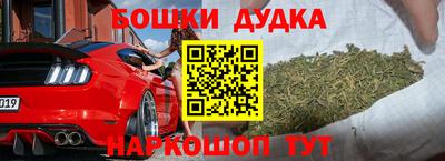 дурь Пугачёв