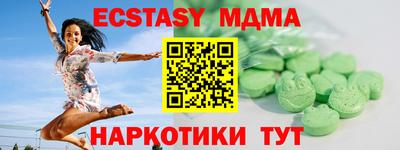 СК Пыть-Ях