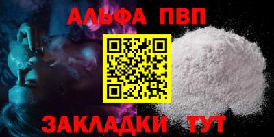 метадон Пушкино