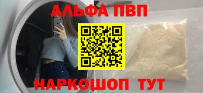 дурь Пугачёв
