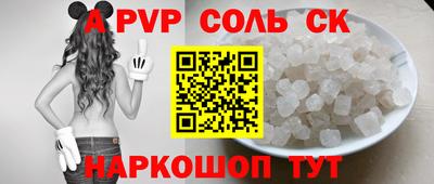 СК Пыть-Ях