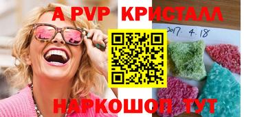 метадон Пушкино