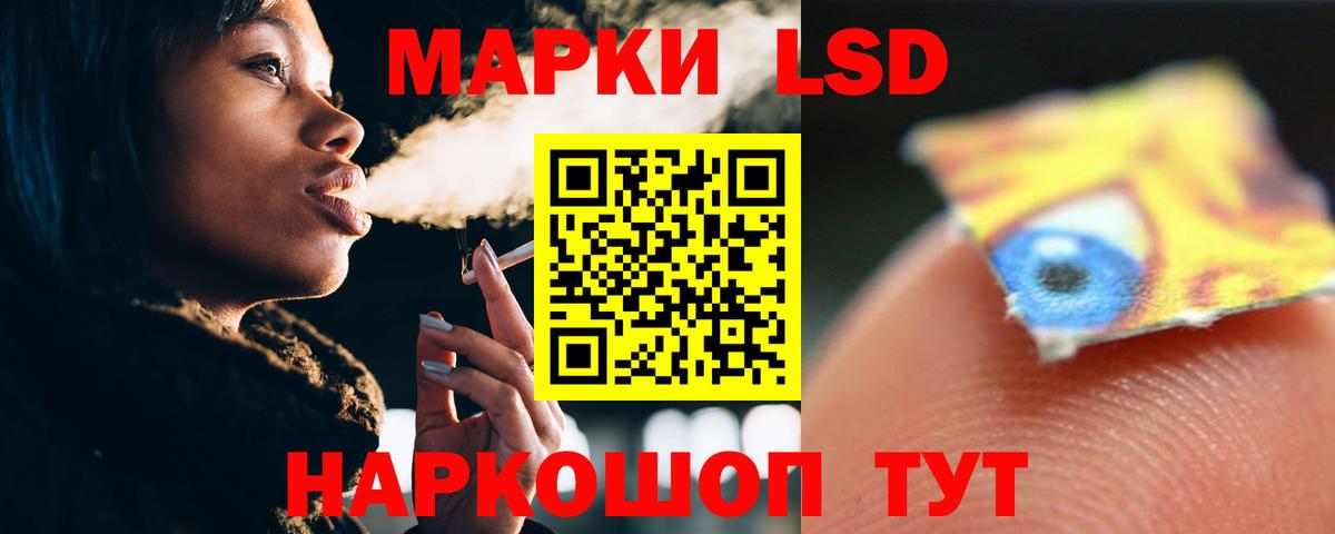 LSD-25 экстази  LSD-25 экстази ecstasy  Вход с VPN  Пыть-Ях 