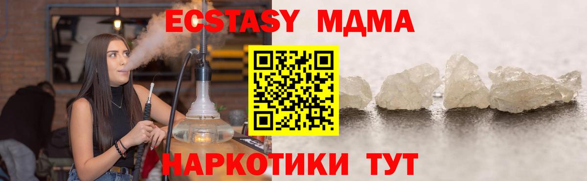 МДМА VHQ Пыть-Ях