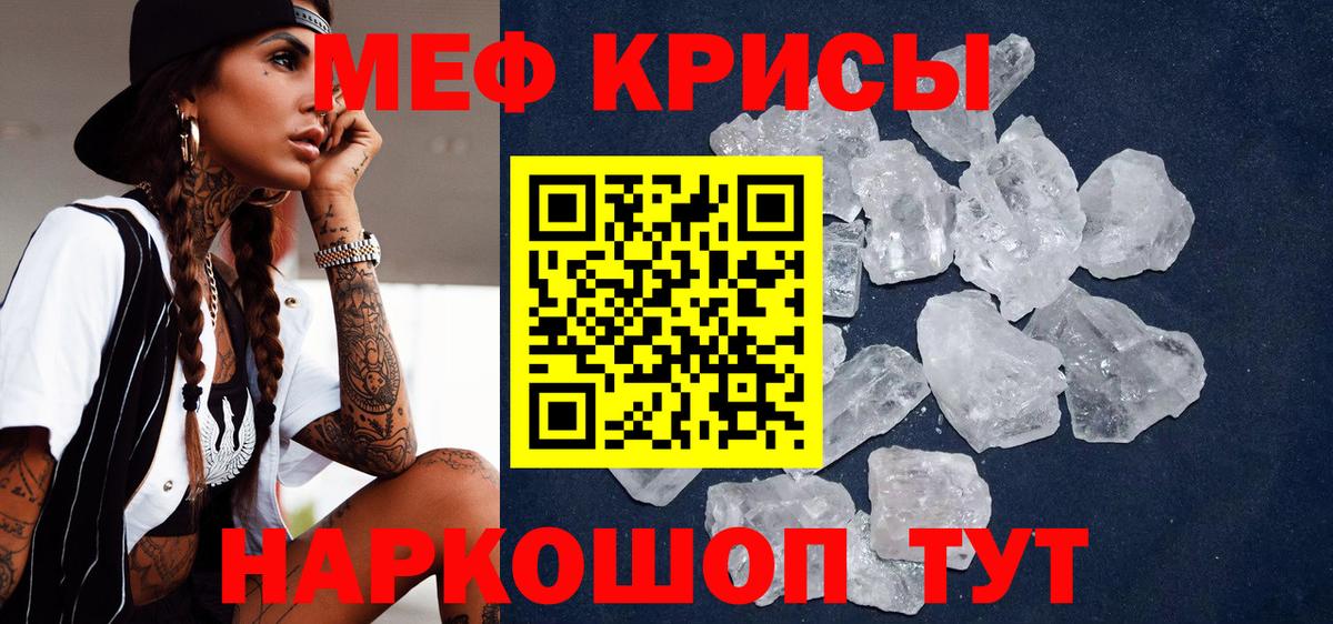 Пыть-Ях  МЕФ VHQ  Вход с VPN  МЯУ-МЯУ  МЯУ-МЯУ мяу мяу 
