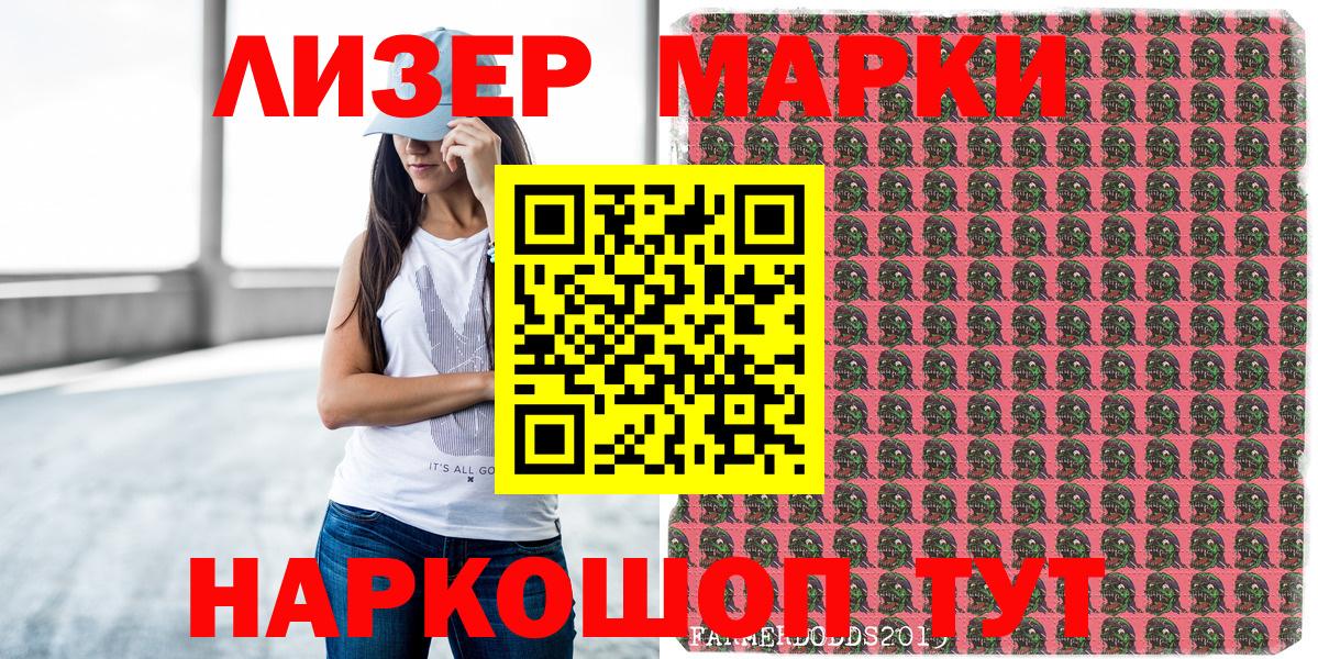 Марки N-bome 1,5мг  Вход с VPN  Марки N-bome 1,5мг  Марки 25I-NBOMe  Пыть-Ях 