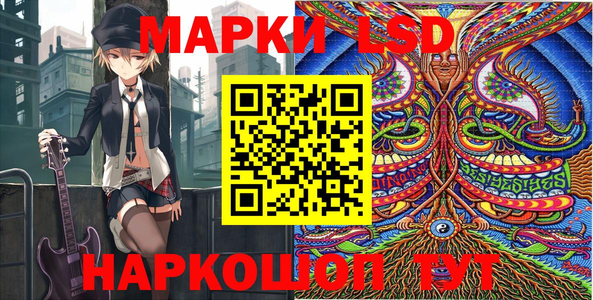 Амфетамин Пыть-Ях