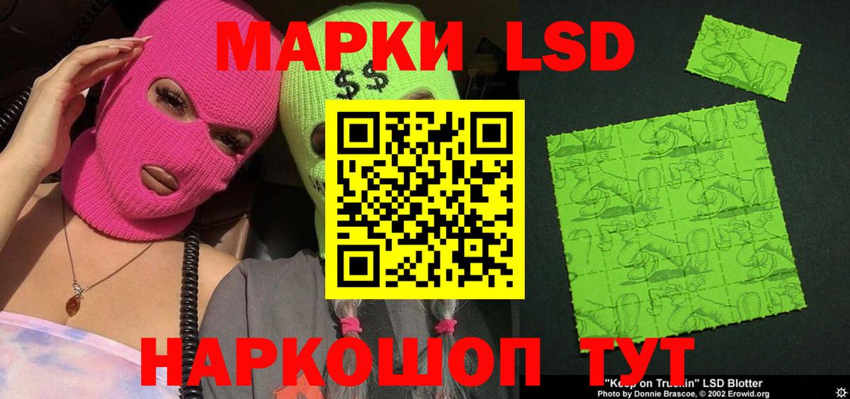 Наркотические марки 1500мкг Пыть-Ях