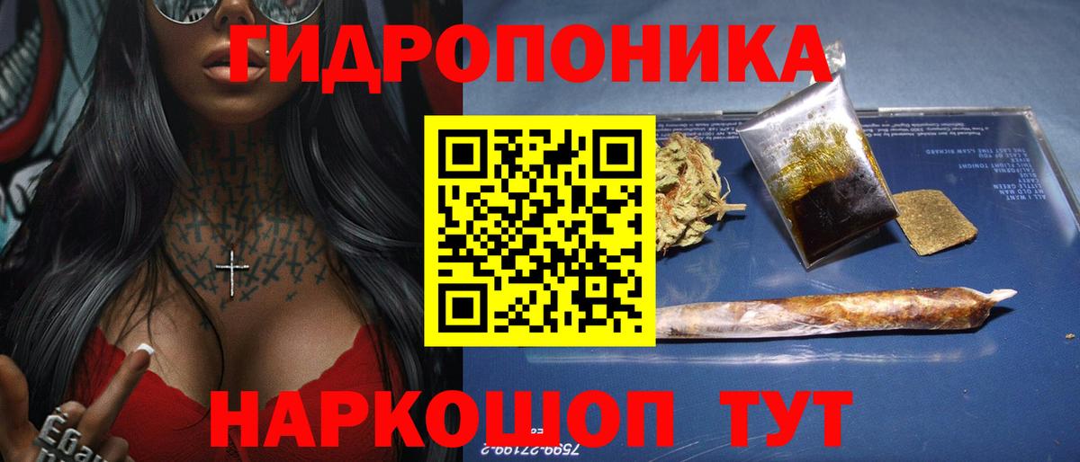 КОКАИН  Канабис  Меф МЯУ МЯУ кристаллы  Вход с VPN  APVP СОЛЬ кристаллы  MDMA  Пыть-Ях  ГАШ 