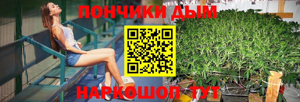 Пыть-Ях  Каннабис White Widow  Бошки марихуана Amnesia  Каннабис Amnesia  Вход с VPN 